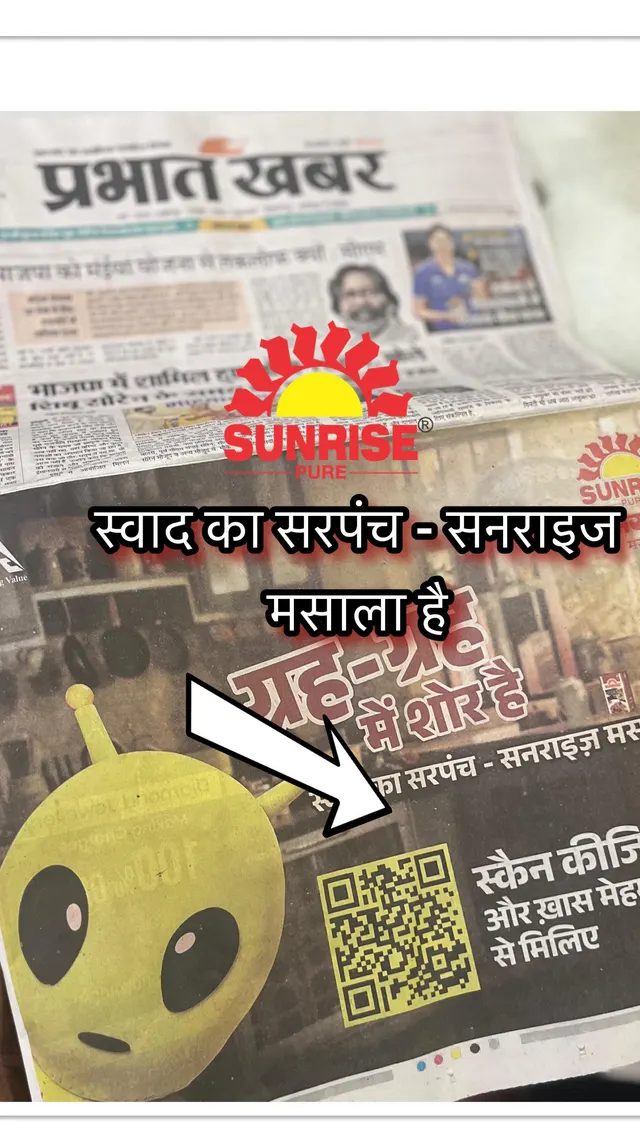 Preview of Glimpse of Ranchi's campaign post